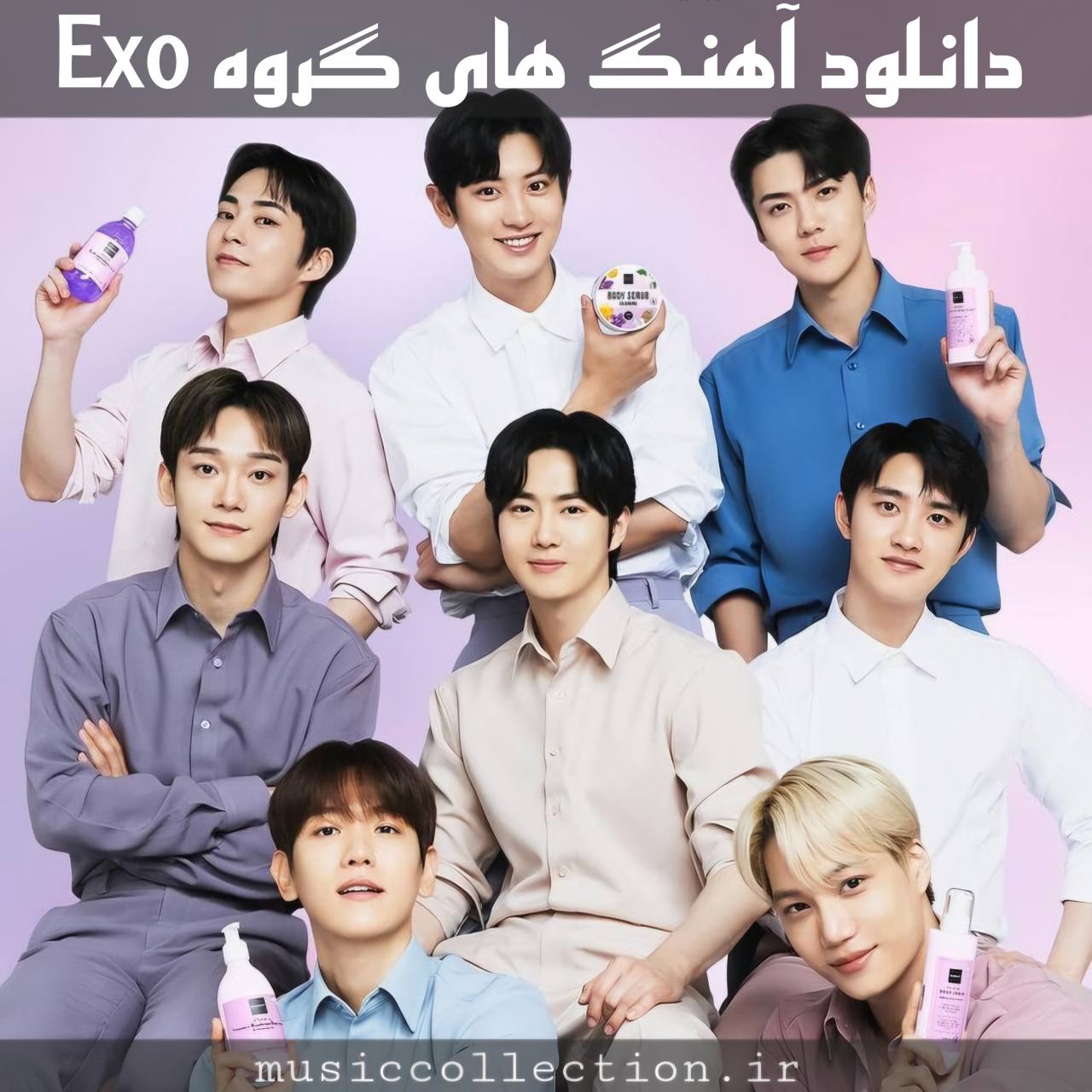 دانلود گلچین آهنگ های گروه اکسو (EXO)